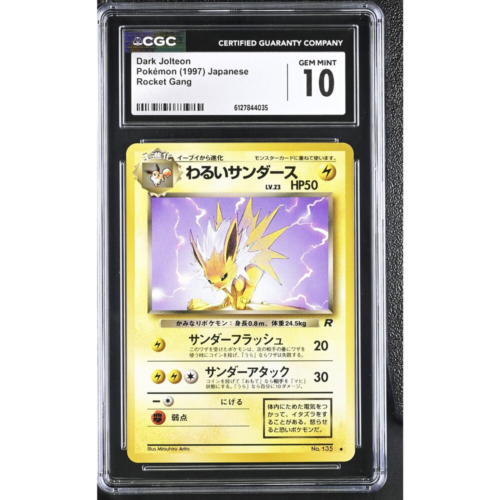 CGC 10 GEM MINT Dark Jolteon 135 Pokémon Japanese Team Rocket Gang Card Graded